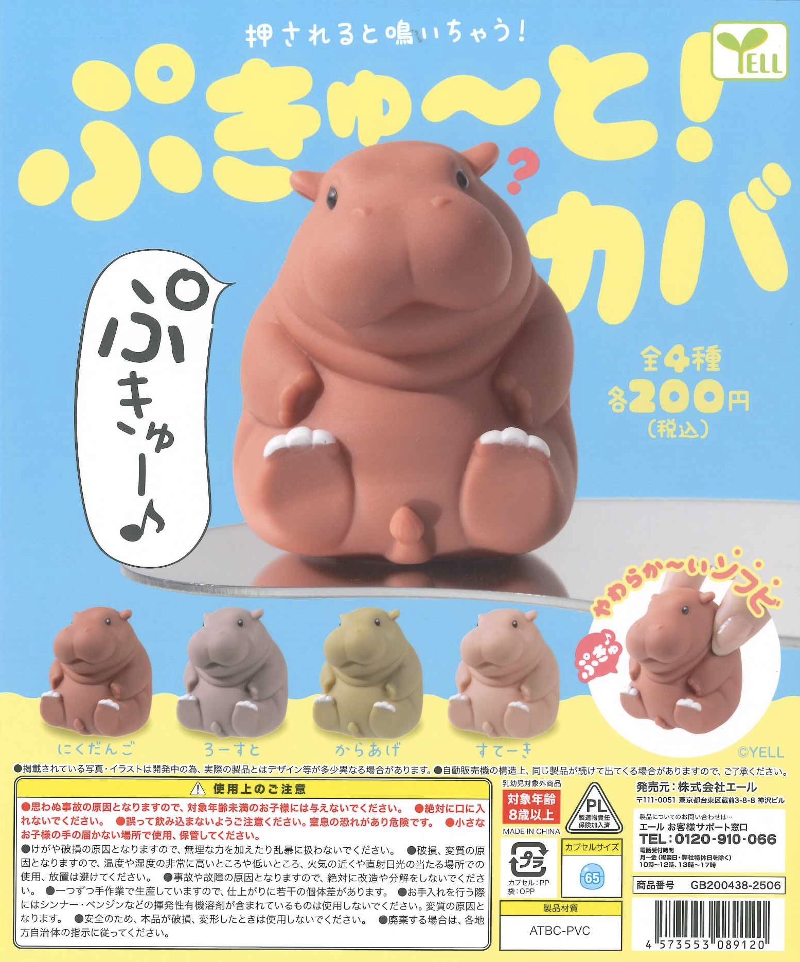 最も  C-pla  X: on LICOPA東大和店【公式】 ミュージシャン