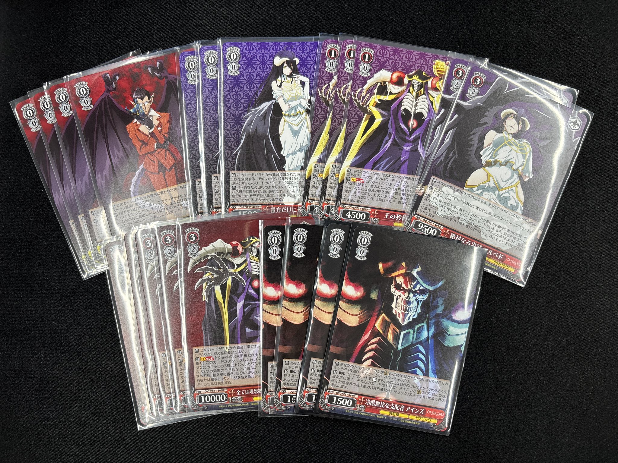 オーバーロード ヴァイス RRまとめ売り オーバーロード エクストラ