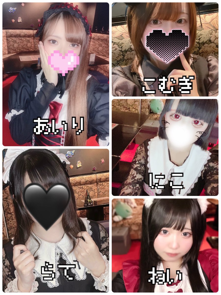 unreal202106's tweet image. 本日のスタッフは

21時〜
🎀あいり(@airi_unreal )
🎀にこ(@nico_unreal )
🎀らて(@rate_unreal )
🎀ねい(@nei_unreal )

22時〜
🎀こむぎ(@komugi_unreal )

🥃ショットイベントDAY1👊

#高知　#コンカフェ　#オタクバー #アニメ　#ゲーム