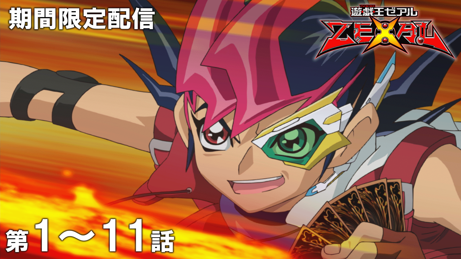 まとめ売り_遊戯王_BLVO/LIOV/PAC1計294枚 サテライトショップTOKYO秋葉原 on X: 
