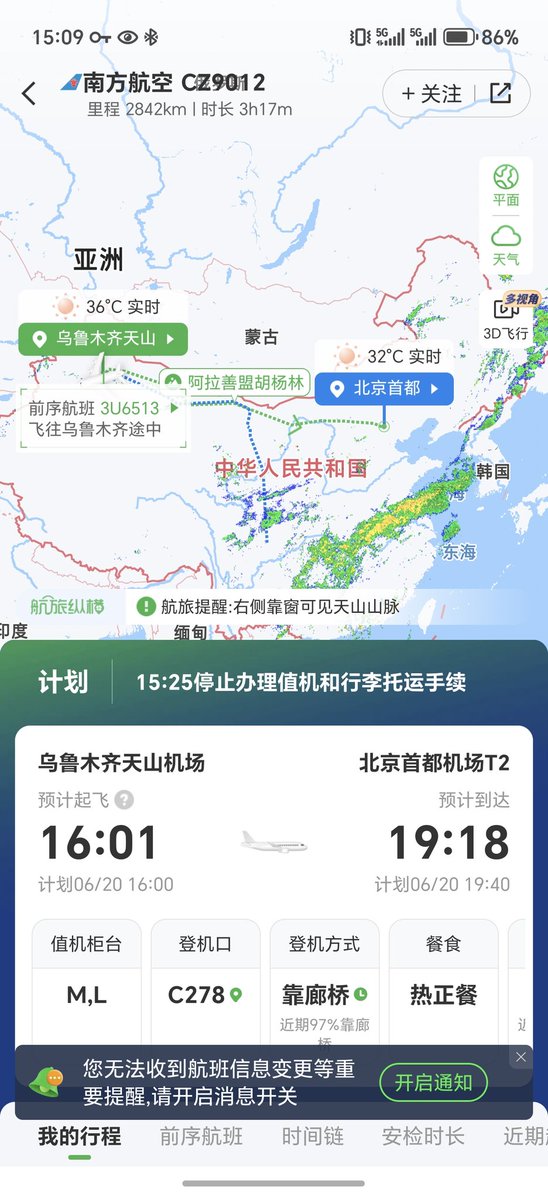 玮奇大叔 tweet media