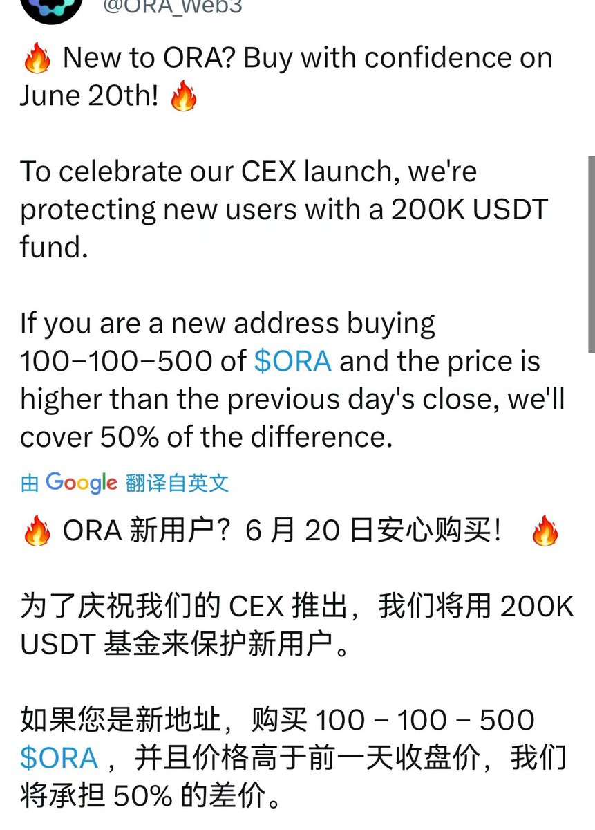 #ORA 一倍多四楼了 官方继续发帖.会回购

#FIST 也是稳步上升.

这行情赚点💰不容易.有合适的就玩

没有合适的休息.保证每次能多少赚点就行

#MEME