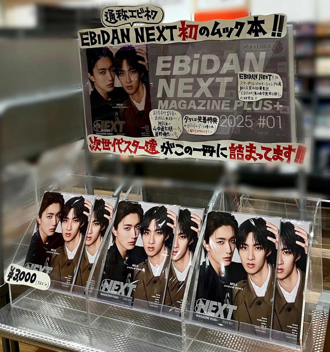 タワーレコード アリオ倉敷店 on X