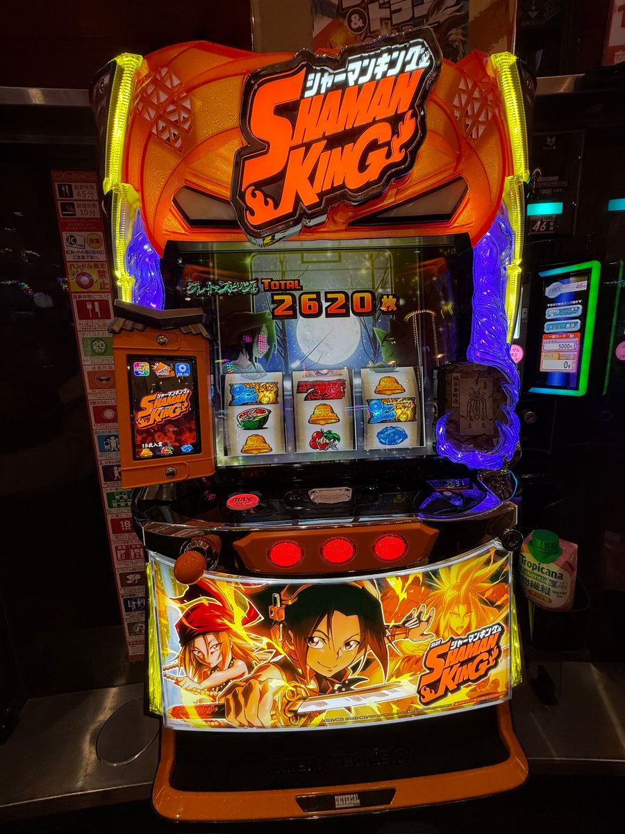 Lシャーマンキング