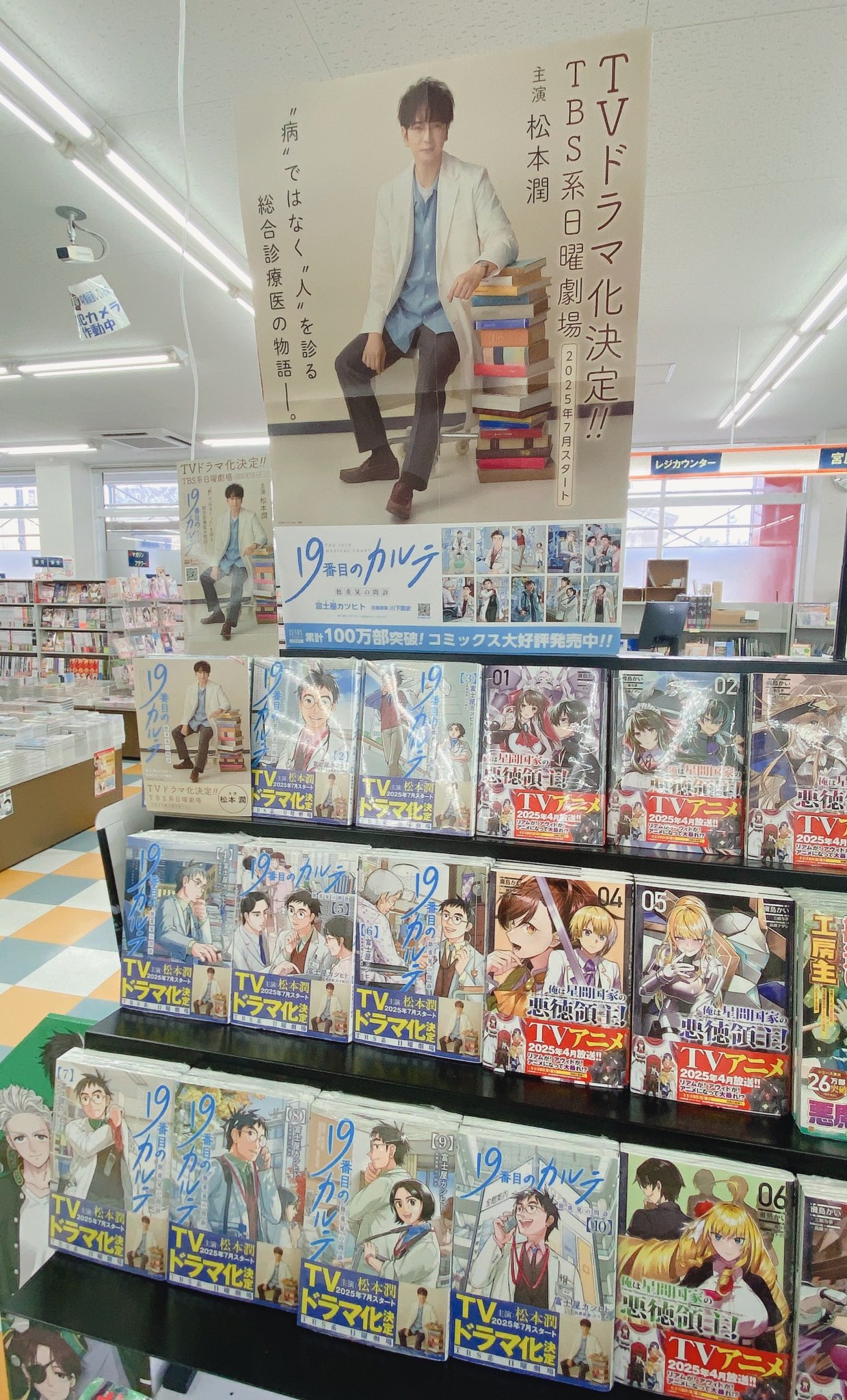 宮脇書店 on X: 