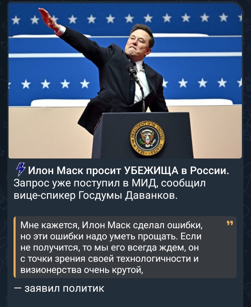 Ага, щаз. Этот же Даванков мне ответил в запросе через Госдуму, что причин разблокировать X нет