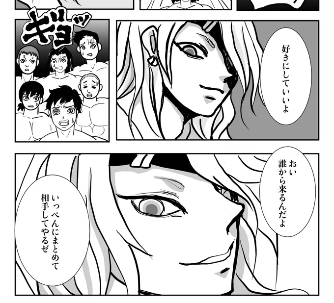 うちのモブくん達も🎥出てたよね? 
