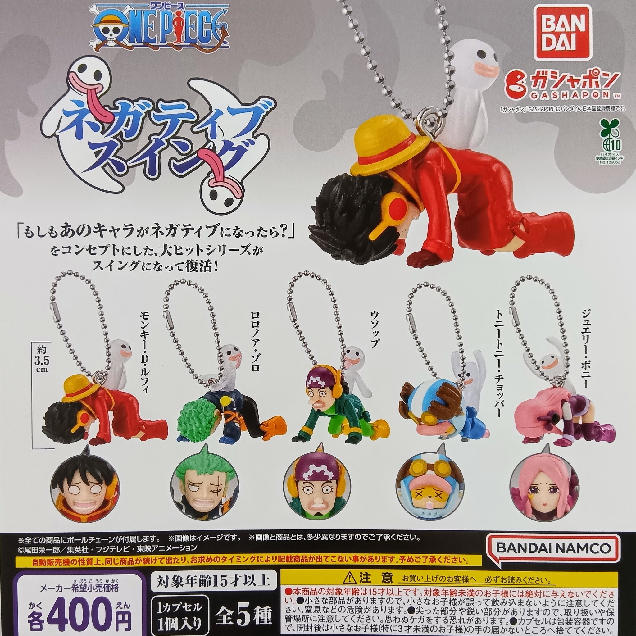 カプセル楽局千歳烏山店 on X: 