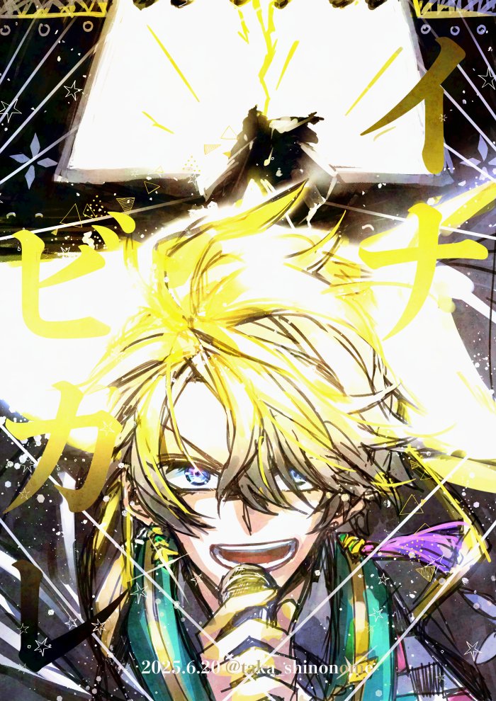 ⚡️⚡️雷雷雷雷⚡️⚡️