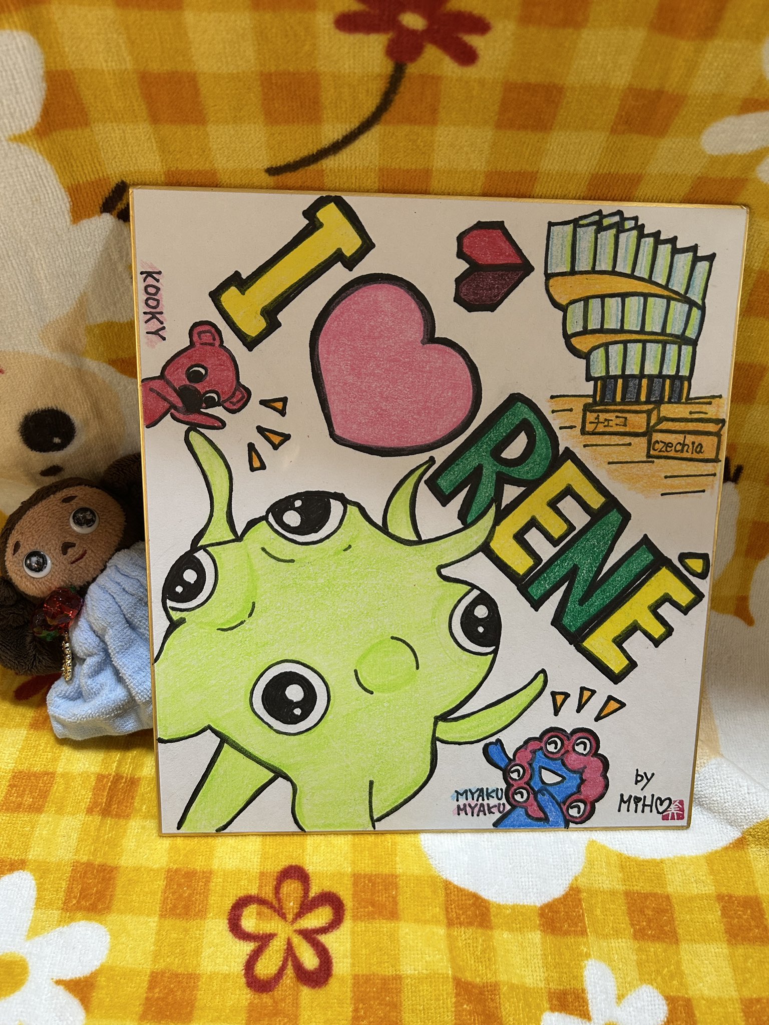 60％OFF】 | レネ René X / (@ReneExponaut) ぬいぐるみ - ぬいぐるみ