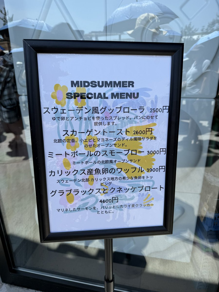 Satoshi UEDA tweet media