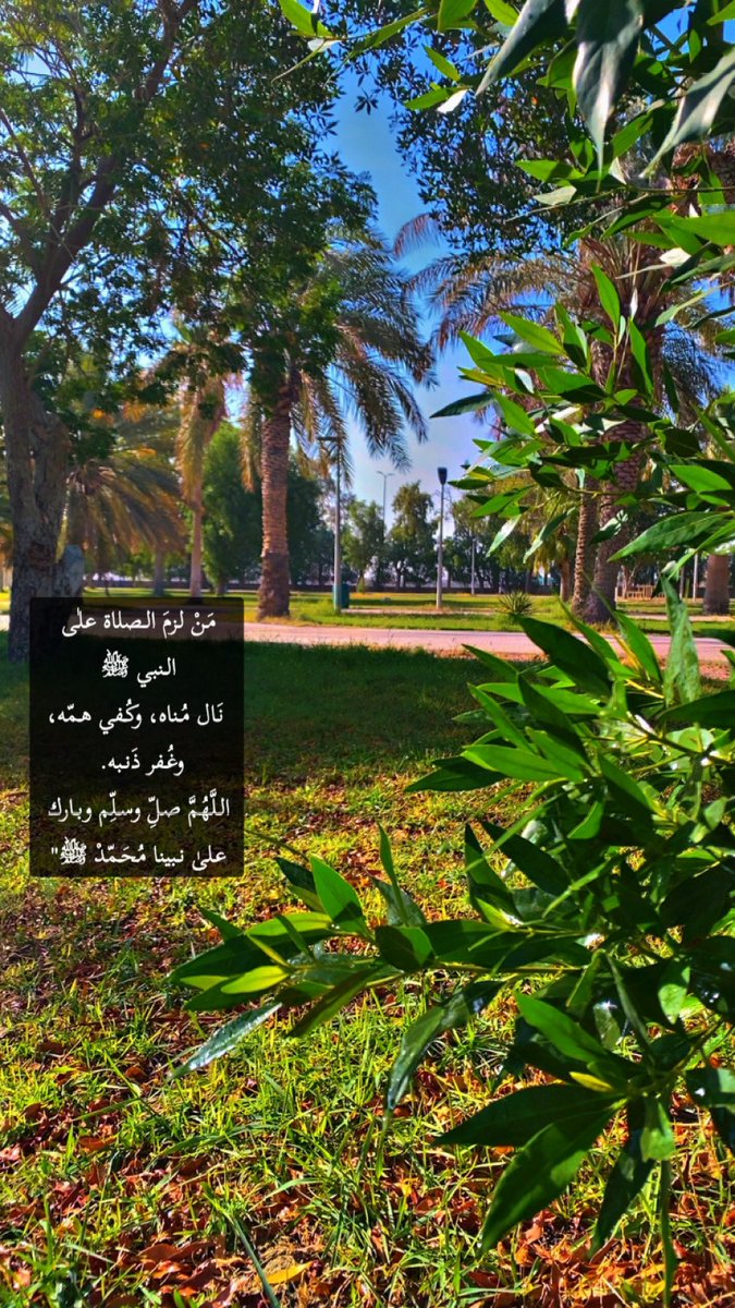 tro0ofh20's tweet photo. يوم الجمعه 🤍 https://t.co/mduWfFZWl3