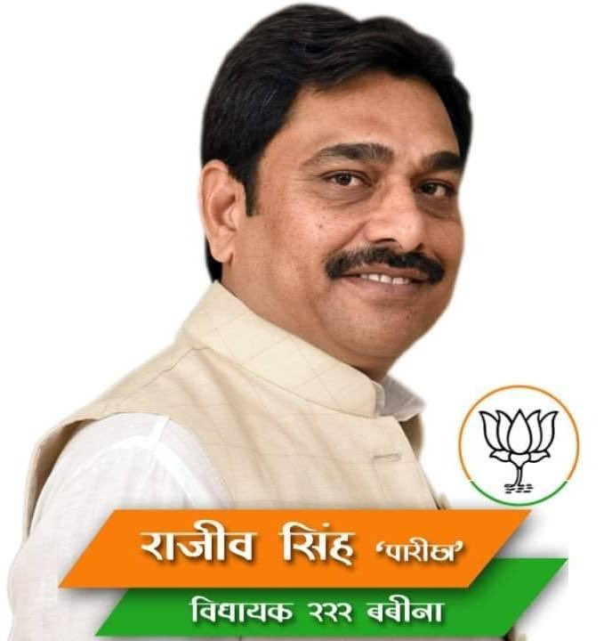 MASTERJI108's tweet photo. In a luxury train like #VandeBharat, street-style thuggery by #BJP MLA Rajeev Singh Parihar and his goons is enough to show what kind of power an MLA holds!! These “#hooligans” who come to power in the name of #Modi..
have no regard for the value of the common people… The rest can be understood by looking at the picture.