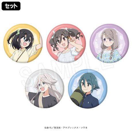 ゆるキャン△グッズ情報（mono） (@yurukyan_goods) / X