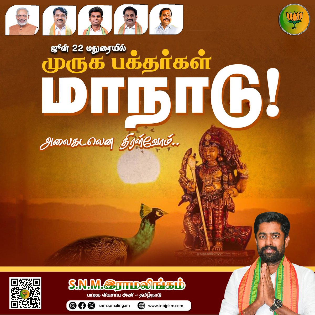 SNM. Ramalingam (@snmramalingam) / X