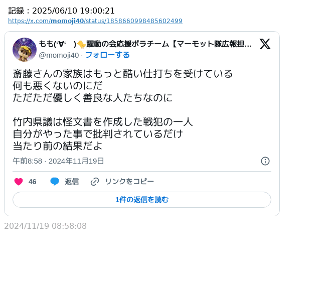 Fumio Namba/難波文男 tweet media