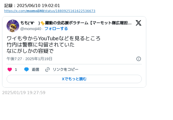 Fumio Namba/難波文男 tweet media