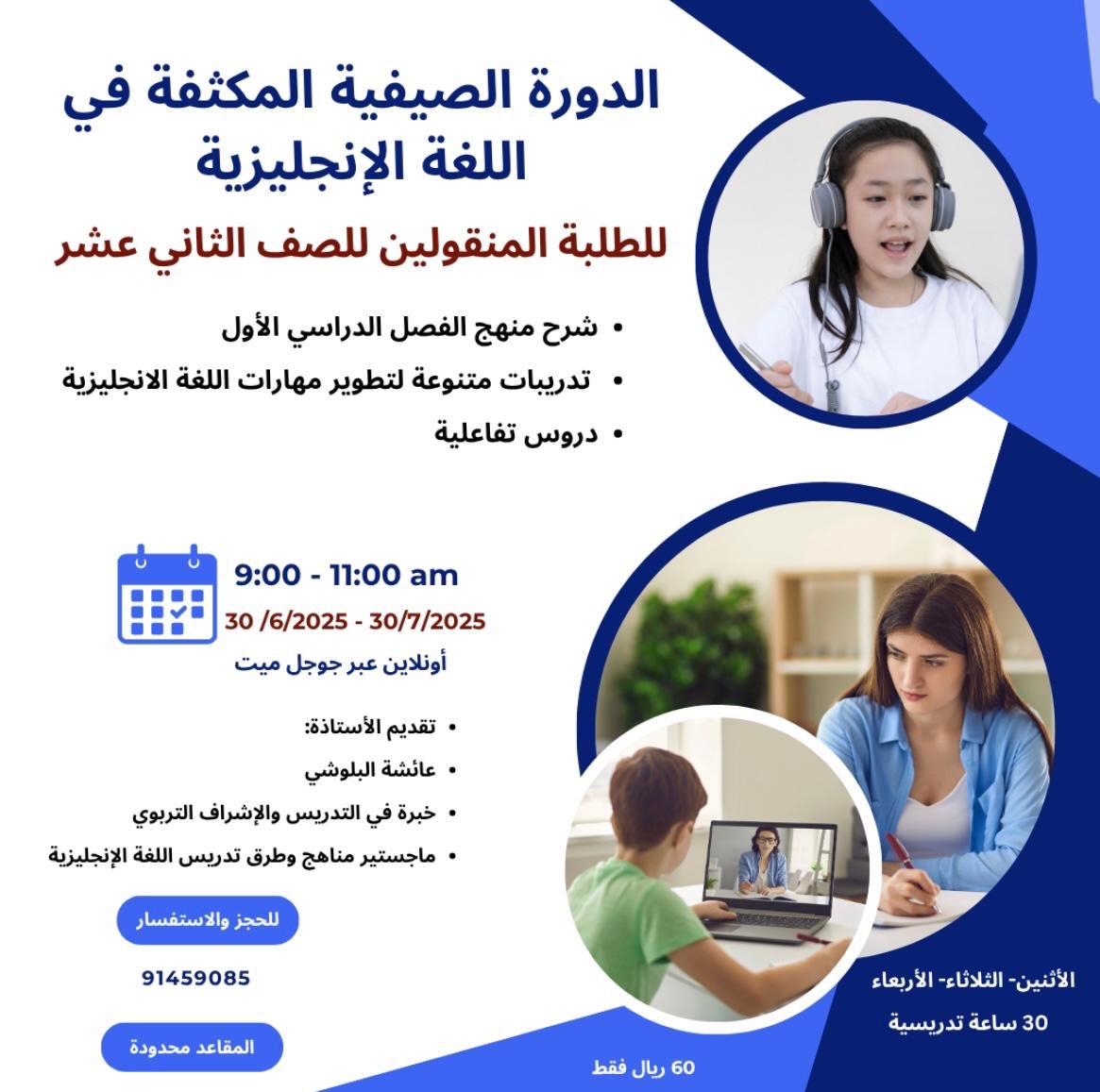 ESL235's tweet photo. #جمعه_مباركه https://t.co/j2IpjxbUmH