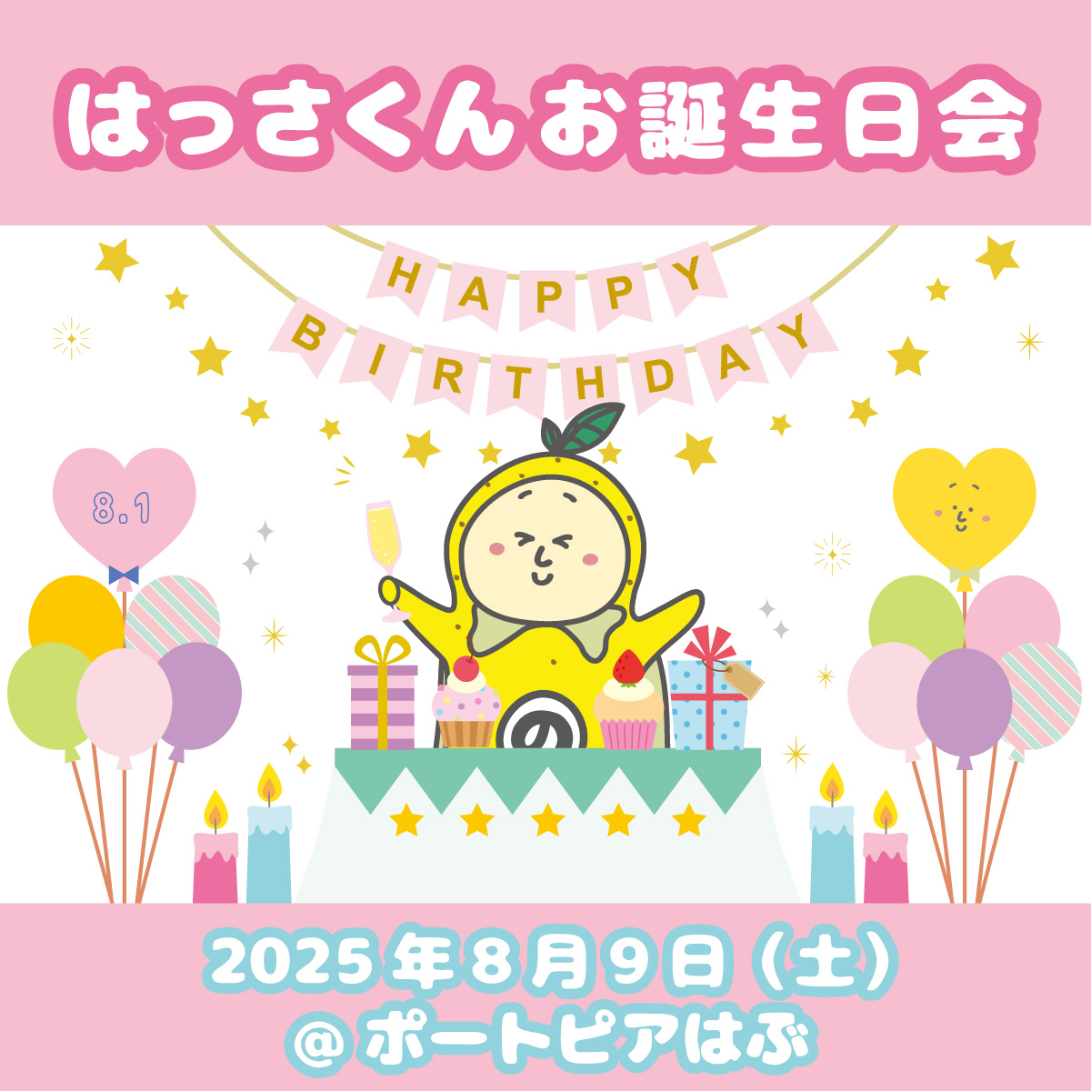 ばあちゃん様　誕生日 おばあちゃん 誕生日 プレゼント 70代 80代 90代 敬老の日