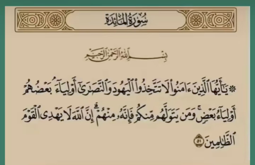 75 بالمئة من المسلمين
بايعوهم

لا حول ولا قوه الا بالله العلي العظيم