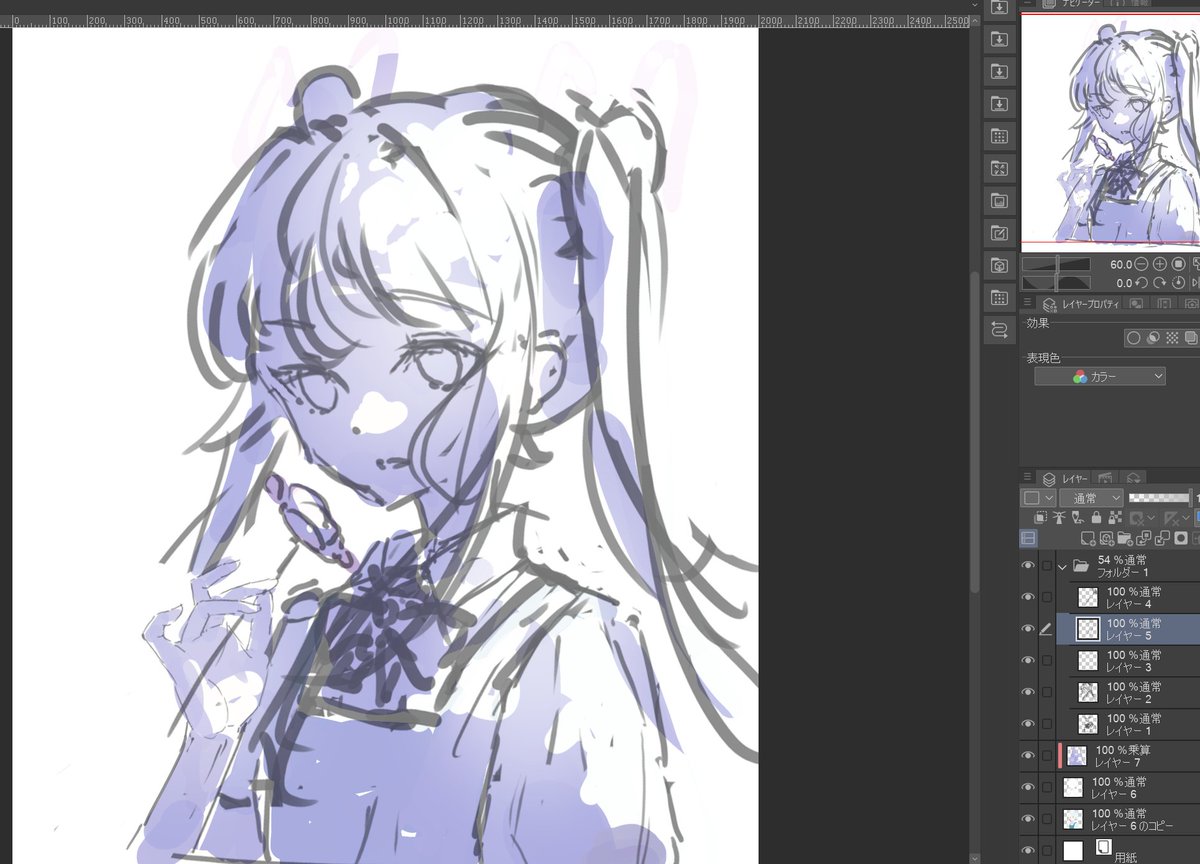 らふ。。。