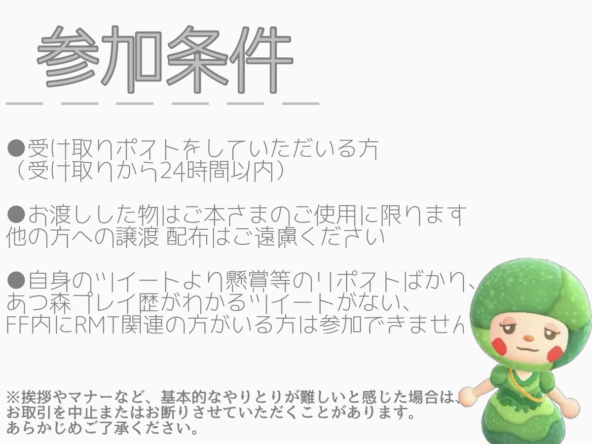kaori🦦🌳 tweet media