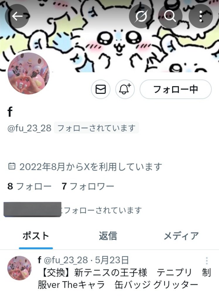 神崎🌻 tweet media
