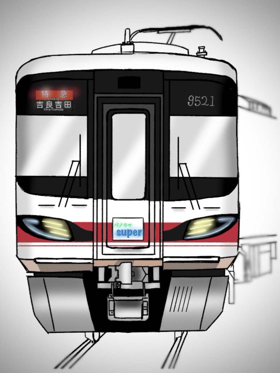 怪しい名鉄9520系 #名鉄 #ウソ電