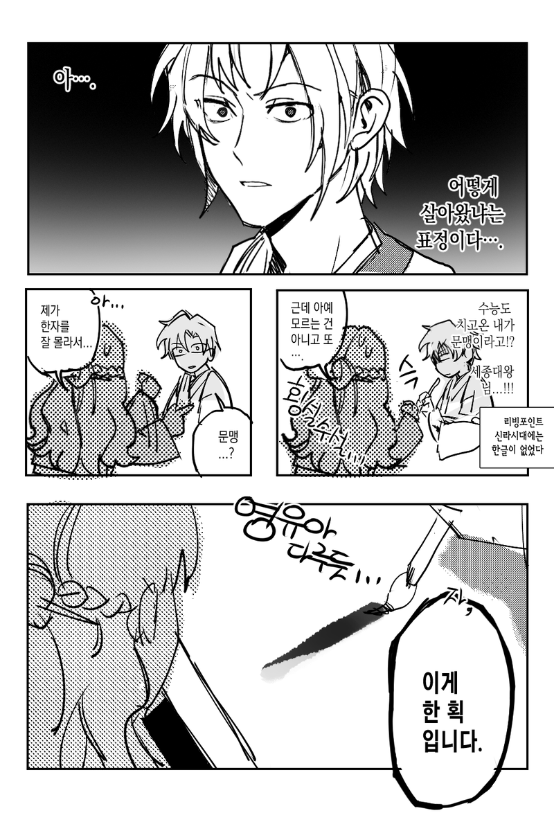 호태 (@hhotae12) on Twitter photo 