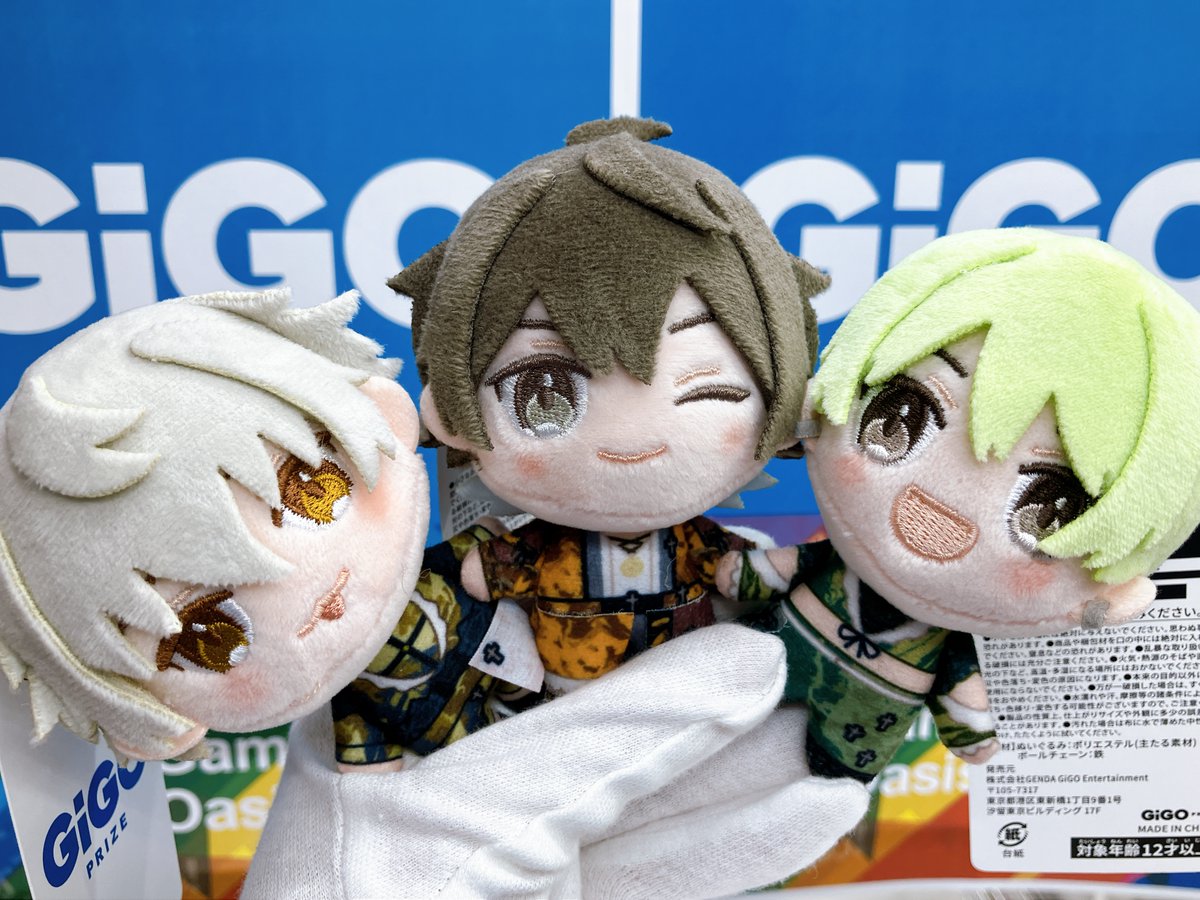 RINDO べびぬいシリーズ XP!A GiGO限定 りうくん Gt3qmeGXoAAjb4y.jpg