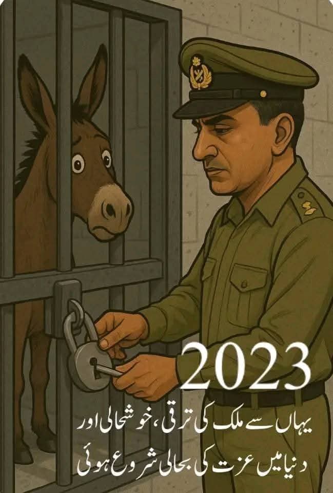 یہ تصوریی بنانے والے نے تو میلہ ہی لوٹ لیا۔۔😆👍🏻