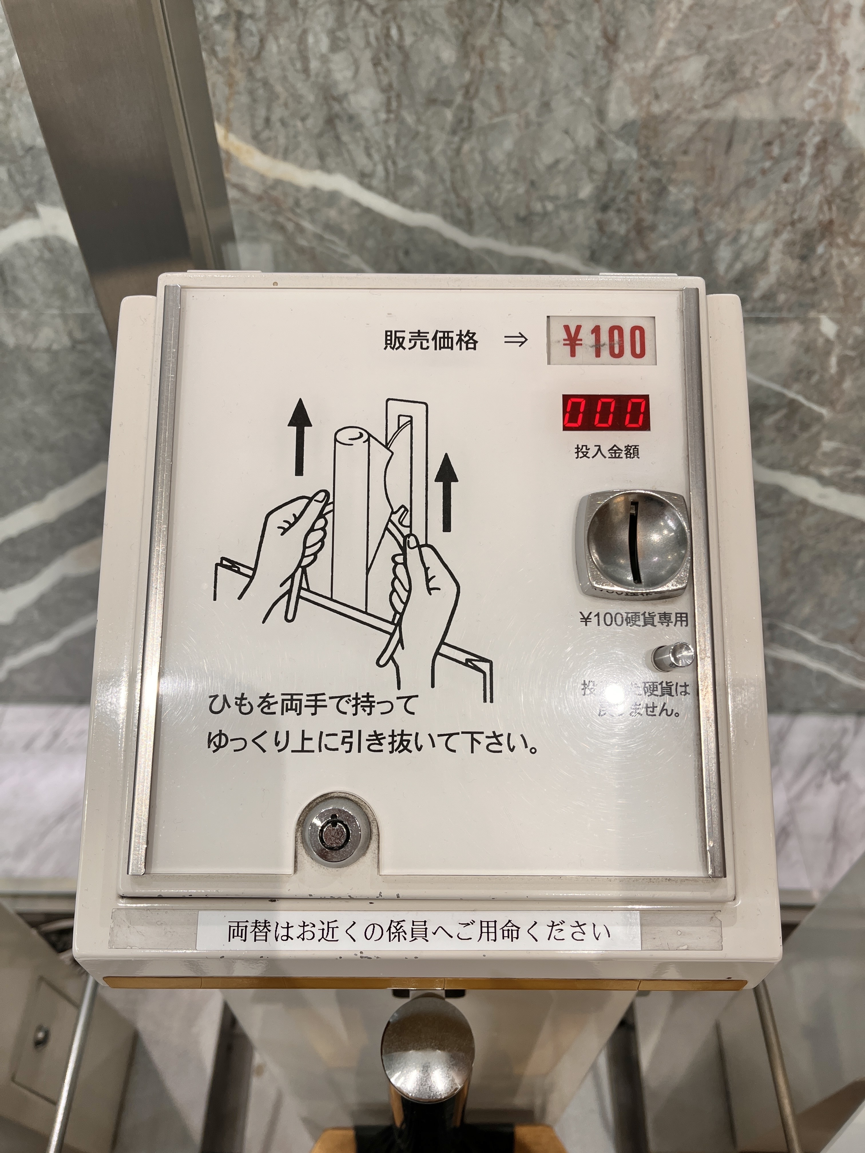 戦前期日本における百貨店 仙台藤崎百貨店【公式】 on X: 