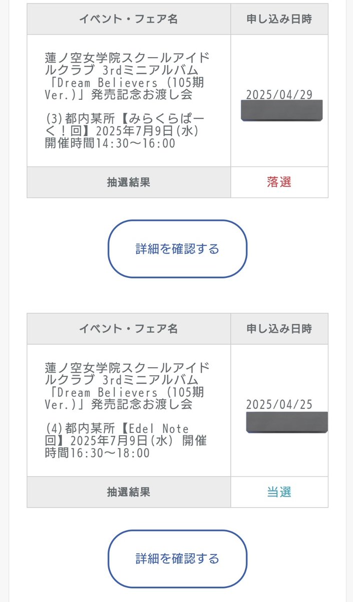 【超歓迎】 たかさきすわぁい on X:  トップス