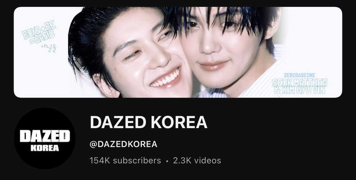 [INFO] 250620 <a href="/DazedKorea/">DAZED KOREA 데이즈드 코리아</a> has changed their cover photo on X and Youtube to the 2025 July Issue featuring Seok Matthew and Kim Gyuvin. 

#SEOKMATTHEW #석매튜 
#ソクマシュー #石友铉