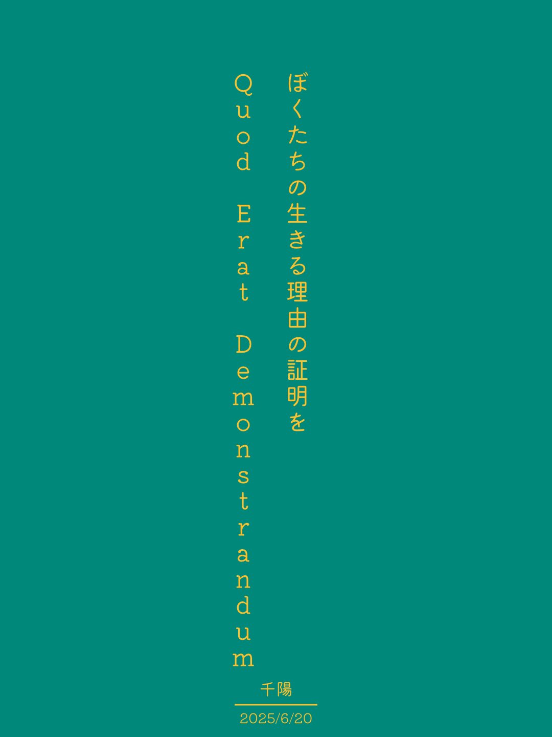【限定】Kiyo Inspires Us 坂口さんから未来を生きるあなたへの伝言 限定】Kiyo Inspires Us 坂口さんから未来を生きるあなたへの伝言