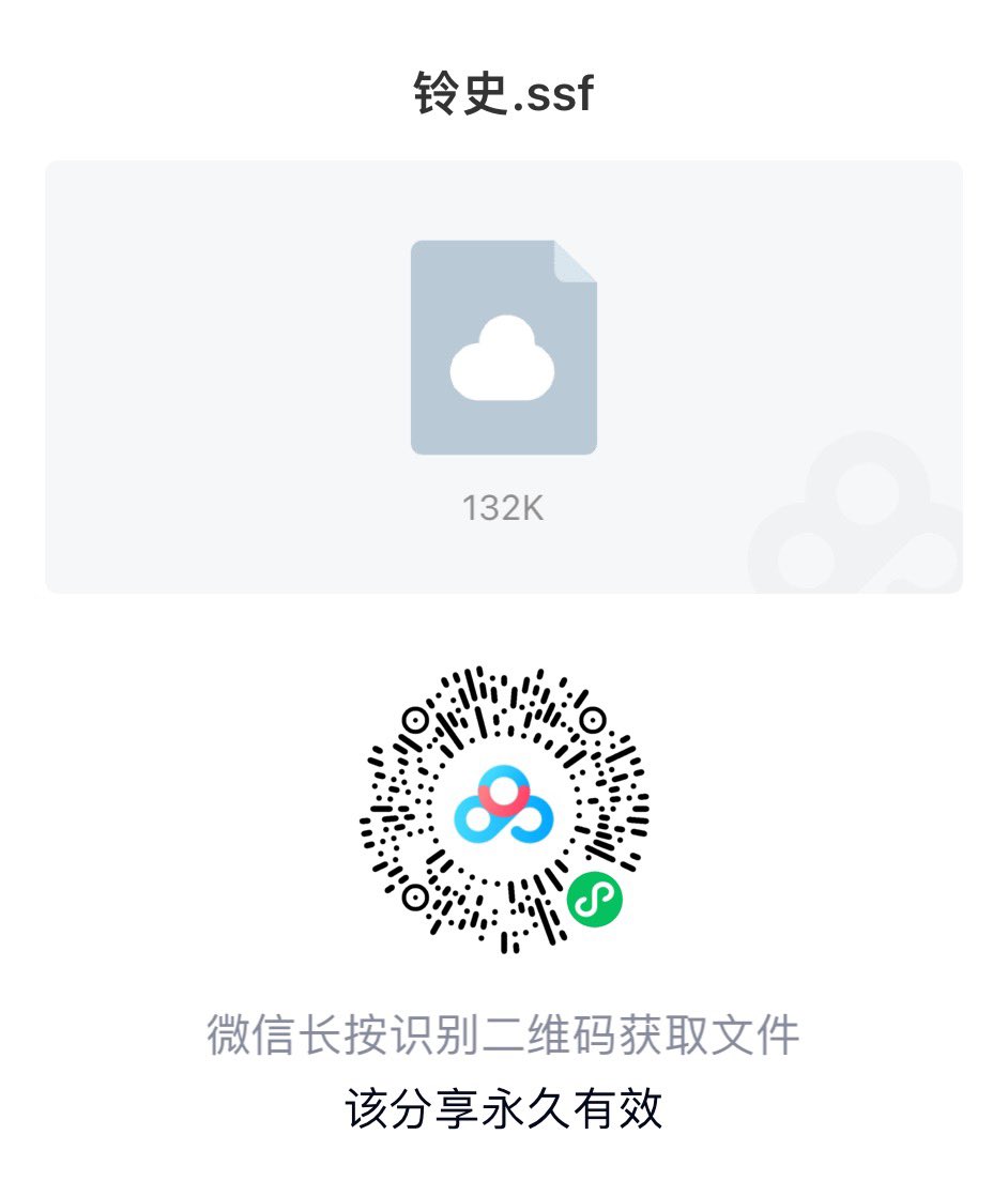 是去年制作的输入法🙇‍♀️其他平台有人问这个所以放置在这里……下载到电脑双击安装就可以了，如果字体不兼容可以在设置里自行调整