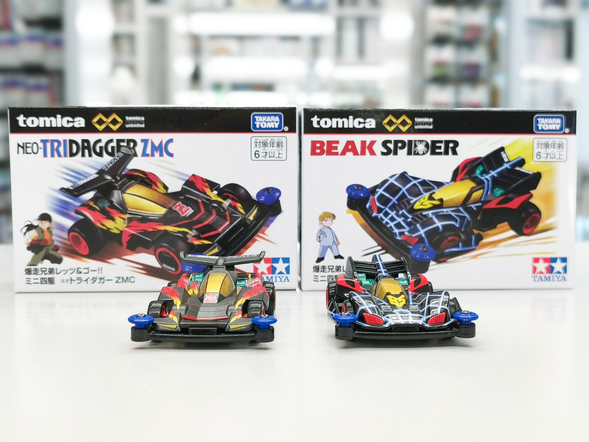 ✳バイオチェリー✳かなりレア物✳、プラム ネスレー2点セット