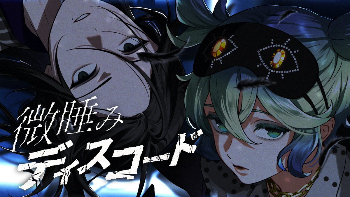 VS AMBIVALENZ（ビバレン）公式 on X