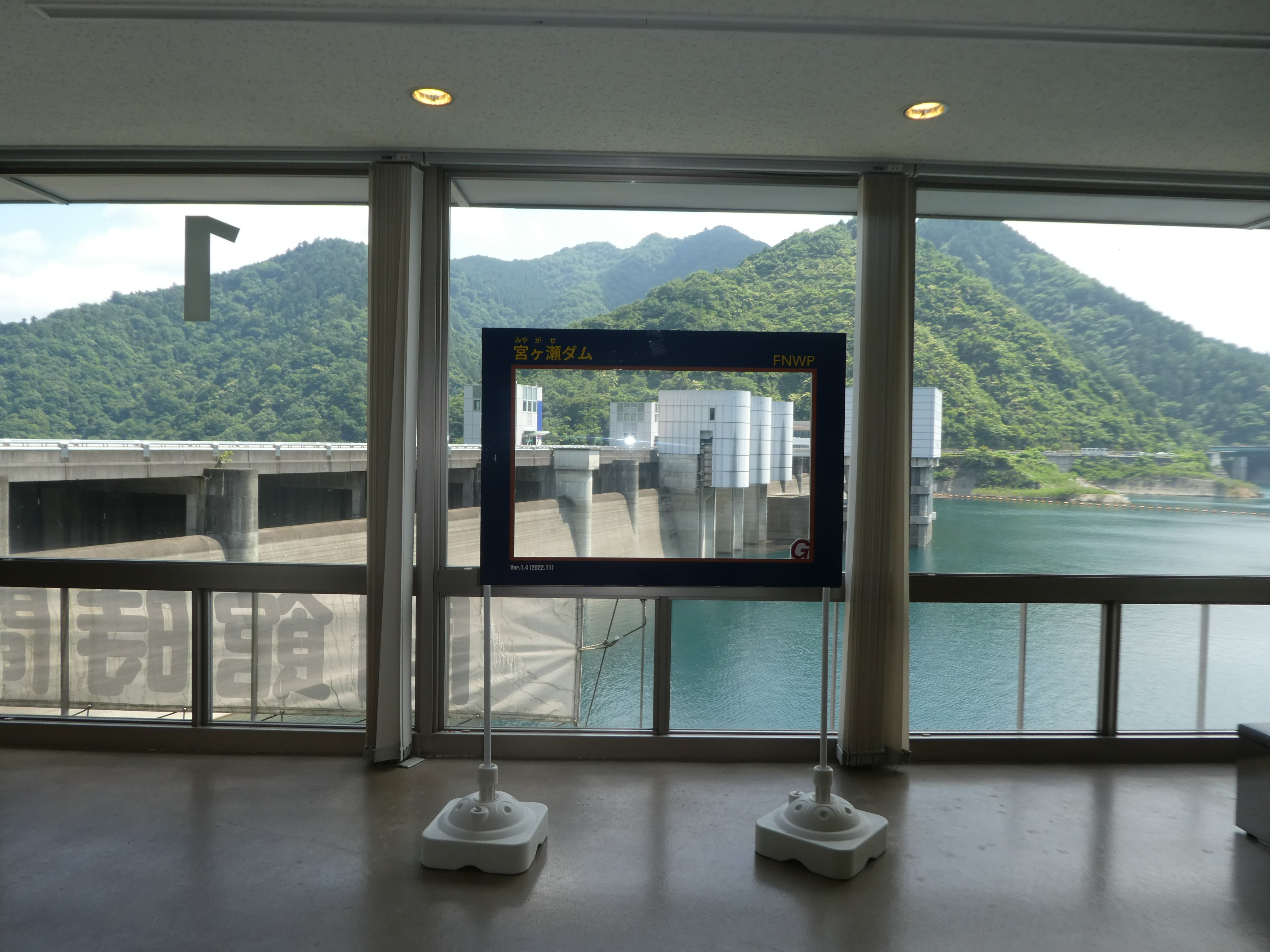 国土交通省相模川水系広域ダム管理事務所 on X: 