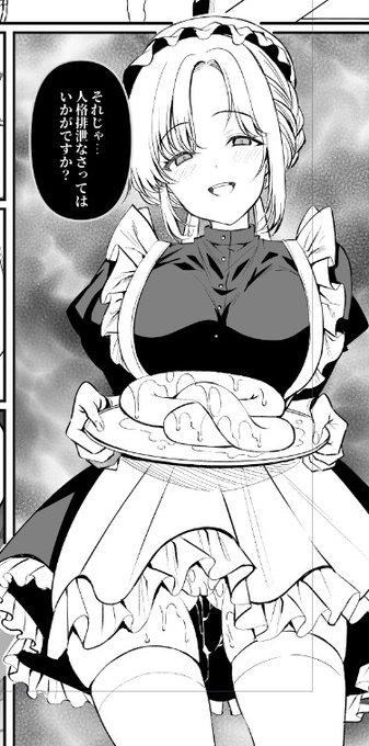 金曜日お疲れ様です。お疲れのあなたに… 