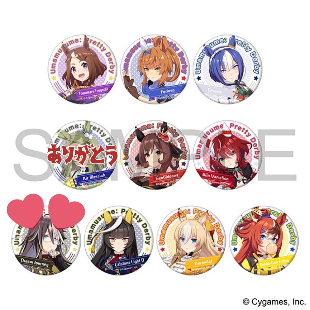 Amazon.co.jp: ウマ娘 キャラバッジコレクション vol.7 : おもちゃ
