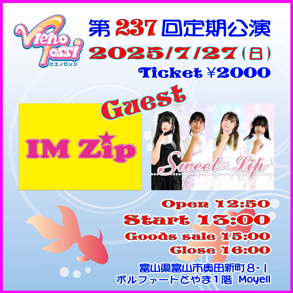 Vienolossi_idol's tweet photo. https://t.co/UyAZd172Rn