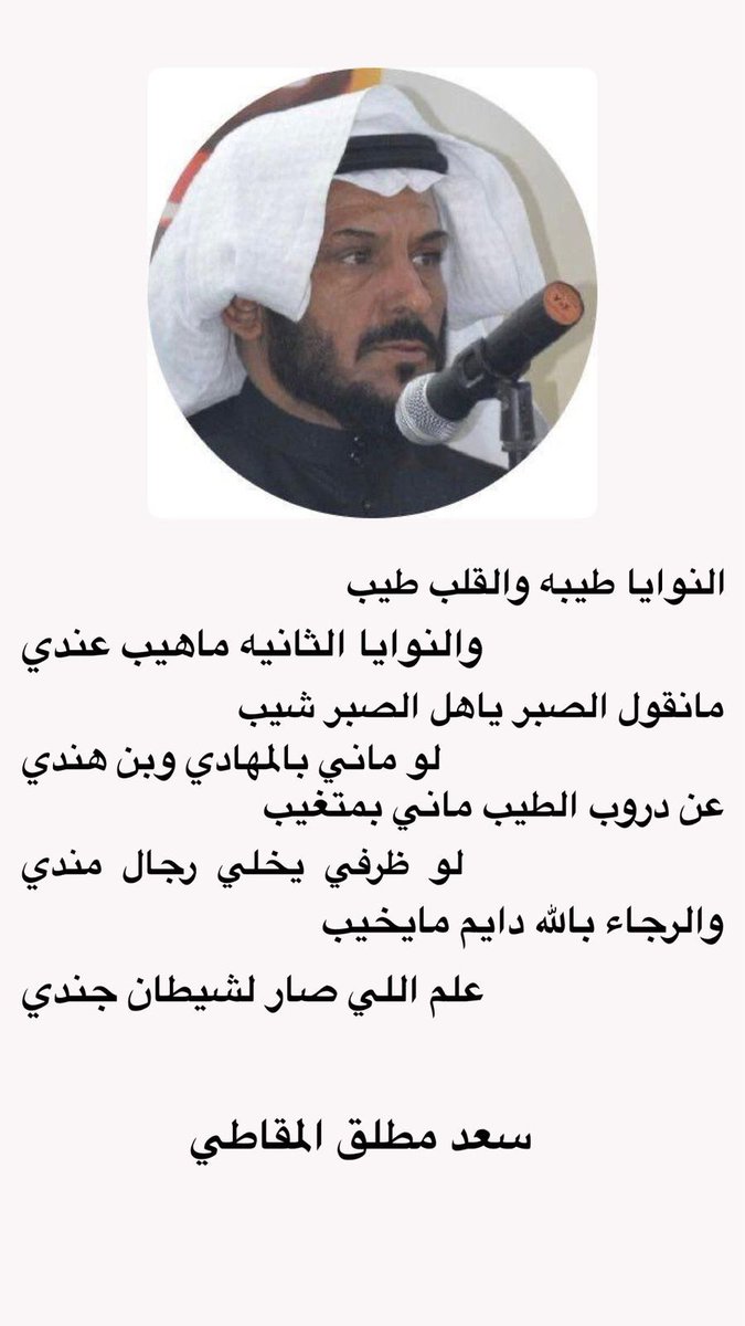 لو ماني بالمهادي وبن هندي