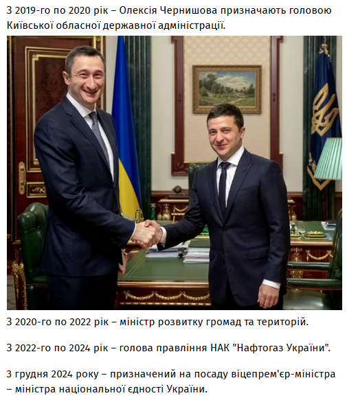 В країні мрій Зеленського, де закінчилась епоха кумівства і непотизму, досить бути чоловіком давньої подруги жінки президента, щоб зробити стрімку державну кар'єру, вкрасти мільйони і елегантно з'їбатися закордон.