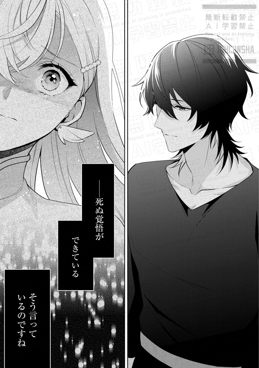 聖森聖女 - البحث / X