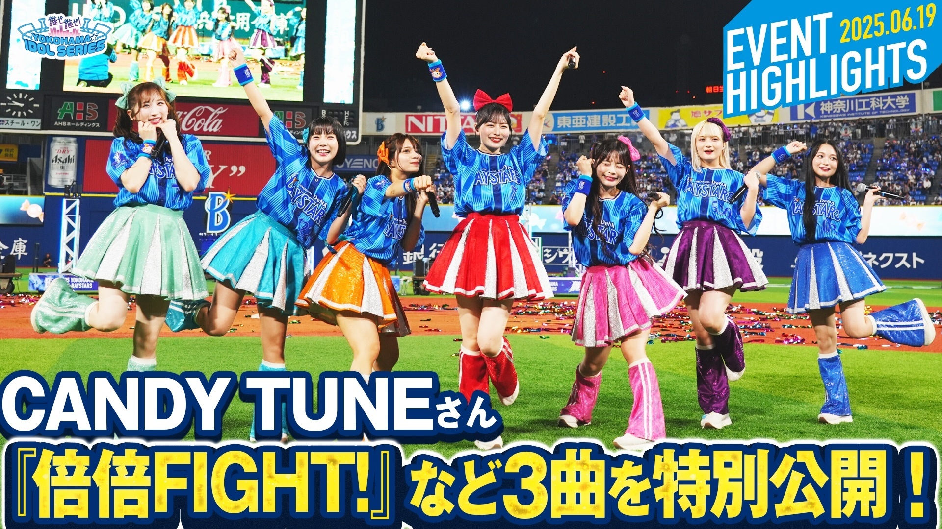 横浜DeNAベイスターズ on X: 