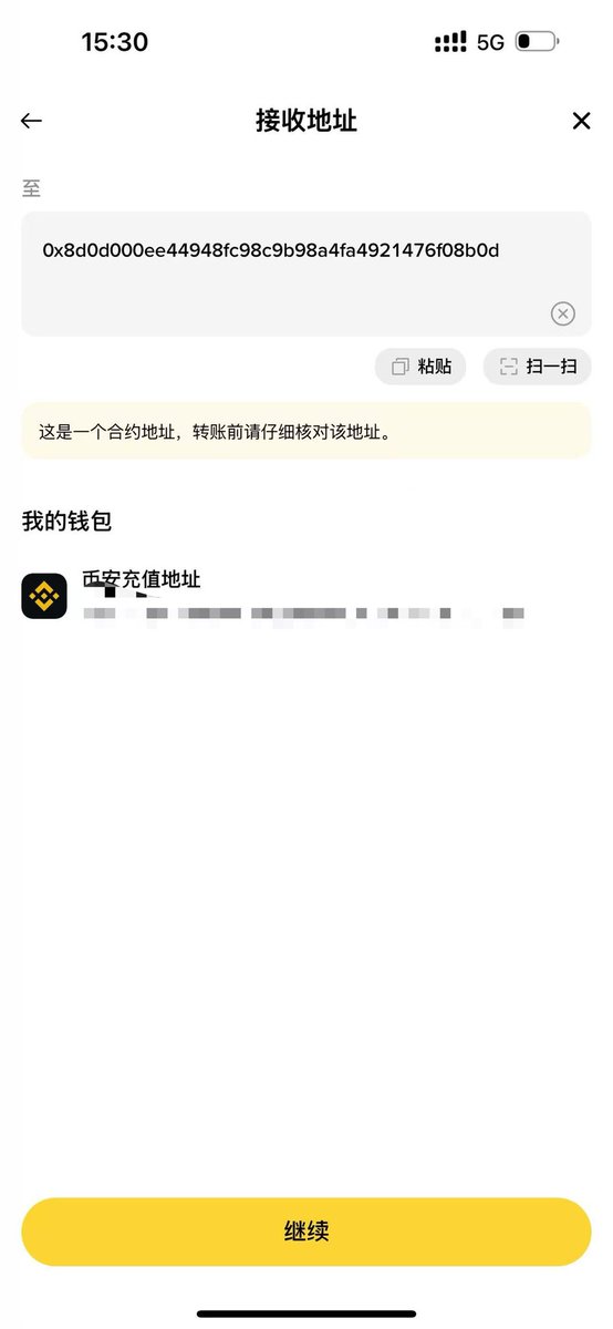 Web3_77's tweet image. 对 今天UDS1合约收到的2000U是我的。。。
想弄100个号打four.meme的预售 $UPTOP
然后刚刚币安提$USD1卡链了，然后我复制了合约用交易所余额直接兑换USD1。
今天没睡醒，兑换完USD1。忘记了还复制着USD1的合约，没复制到我要转账的地址。
直接把USD1转账到了USD1的合约。…