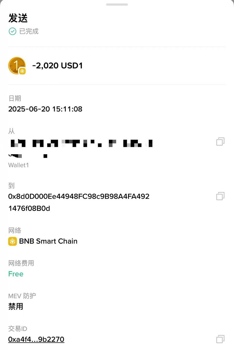 Web3_77's tweet image. 对 今天UDS1合约收到的2000U是我的。。。
想弄100个号打four.meme的预售 $UPTOP
然后刚刚币安提$USD1卡链了，然后我复制了合约用交易所余额直接兑换USD1。
今天没睡醒，兑换完USD1。忘记了还复制着USD1的合约，没复制到我要转账的地址。
直接把USD1转账到了USD1的合约。…