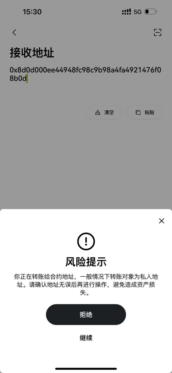 Web3_77's tweet image. 对 今天UDS1合约收到的2000U是我的。。。
想弄100个号打four.meme的预售 $UPTOP
然后刚刚币安提$USD1卡链了，然后我复制了合约用交易所余额直接兑换USD1。
今天没睡醒，兑换完USD1。忘记了还复制着USD1的合约，没复制到我要转账的地址。
直接把USD1转账到了USD1的合约。…