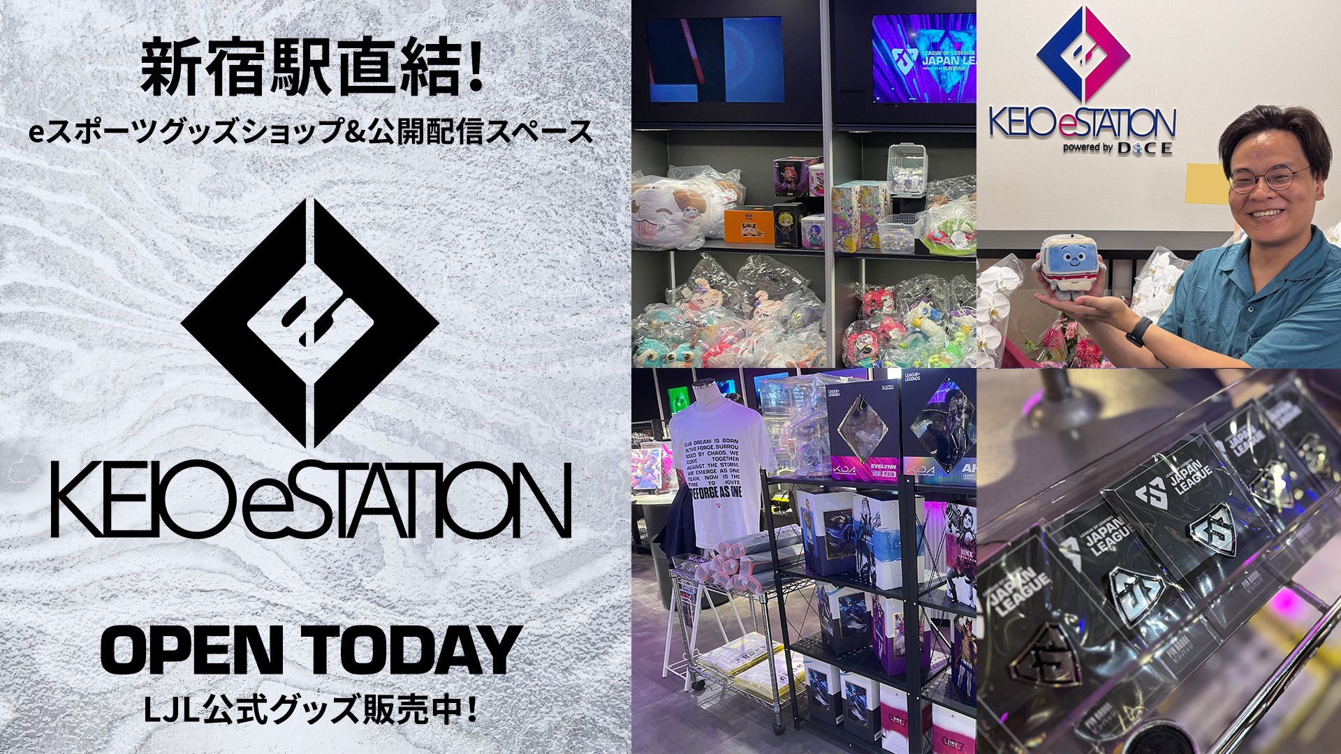 LJL（League of Legends Japan League） on X